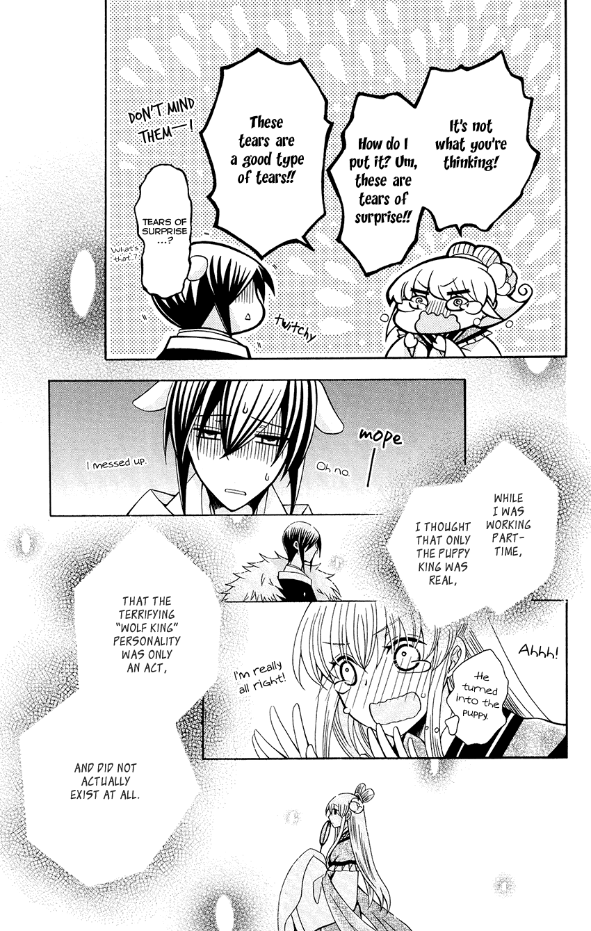 Ookami-heika no Hanayome Chapter 87 25